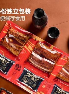 山姆日式风味鳗蒲烧烤鳗鱼配拌饭汁肉质鲜嫩高蛋白盖饭寿司下酒菜
