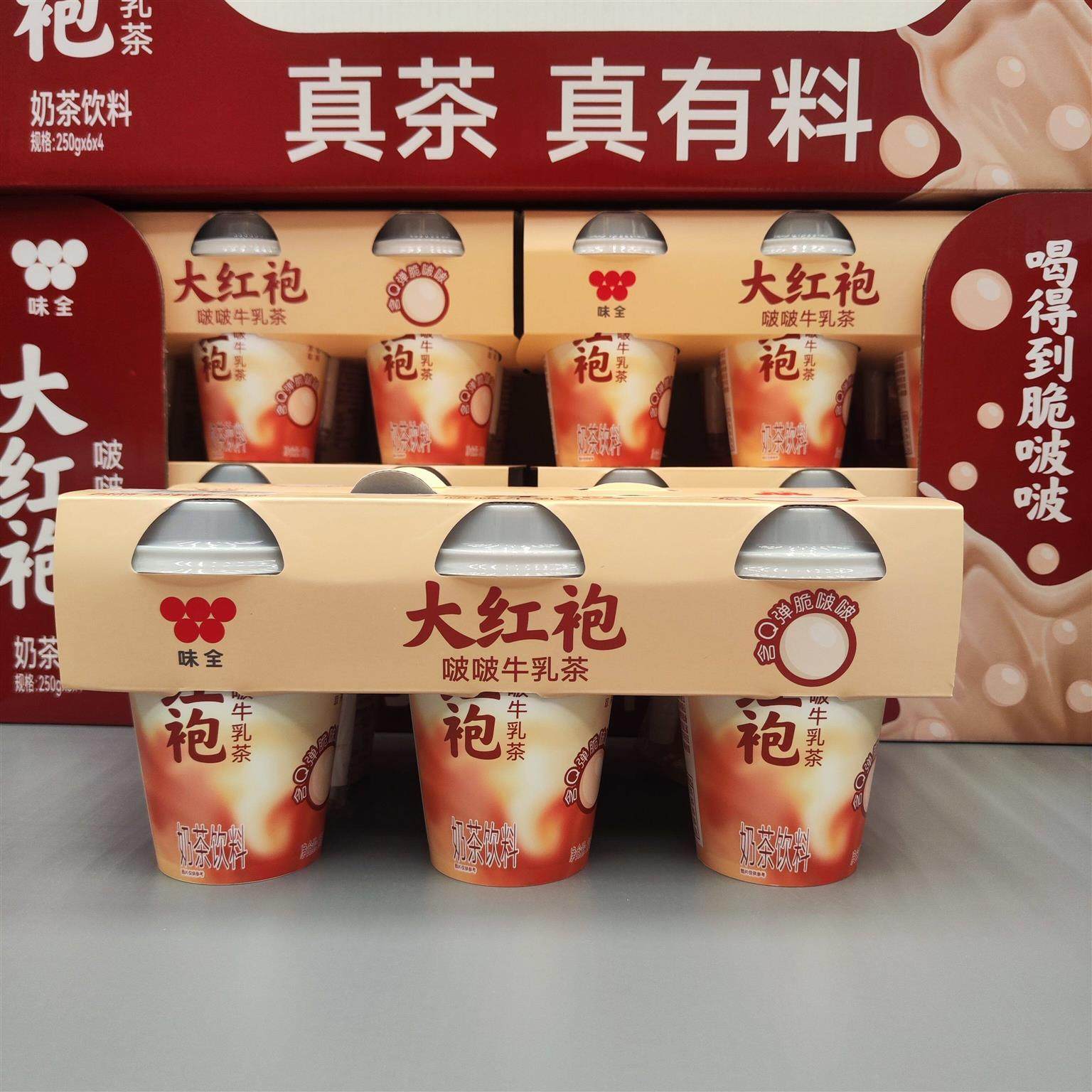 开市客代购武夷山味全大红袍啵啵牛乳茶鲜萃奶茶Q弹6杯装欧盟标准