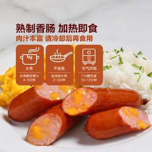 山姆尊乐百搭车达芝士肠12根720g熏煮猪肉烤肠早餐火腿肠烧烤即食