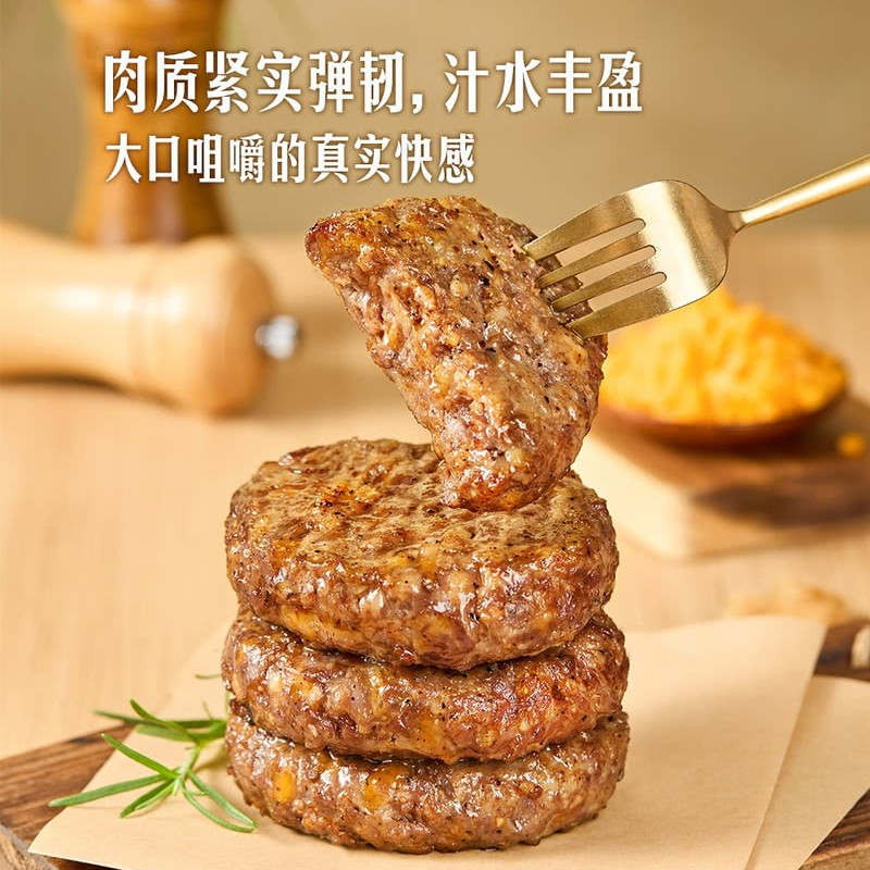 山姆代购奶酪安格斯芝香牛肉饼馅饼料12片汉堡牛排1.5kg肉质紧实