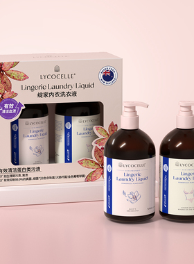 山姆代购绽家Lycocelle贴身内衣内裤用洗衣液经典香氛爱丽丝梦境