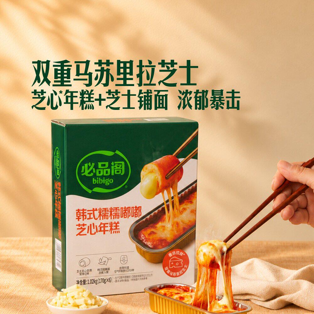 山姆必品阁韩式糯糯嘟嘟双重芝心年糕6份1.02kg软糯Q弹拉丝甜辣