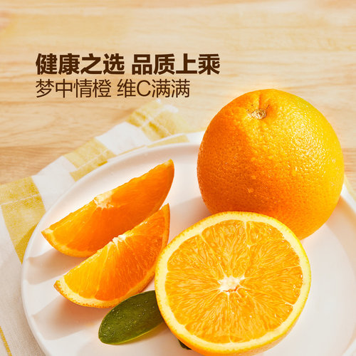 山姆澳大利亚澳洲脐橙子4.5kg酸甜多汁易剥皮鲜水果榨橙汁维生素C