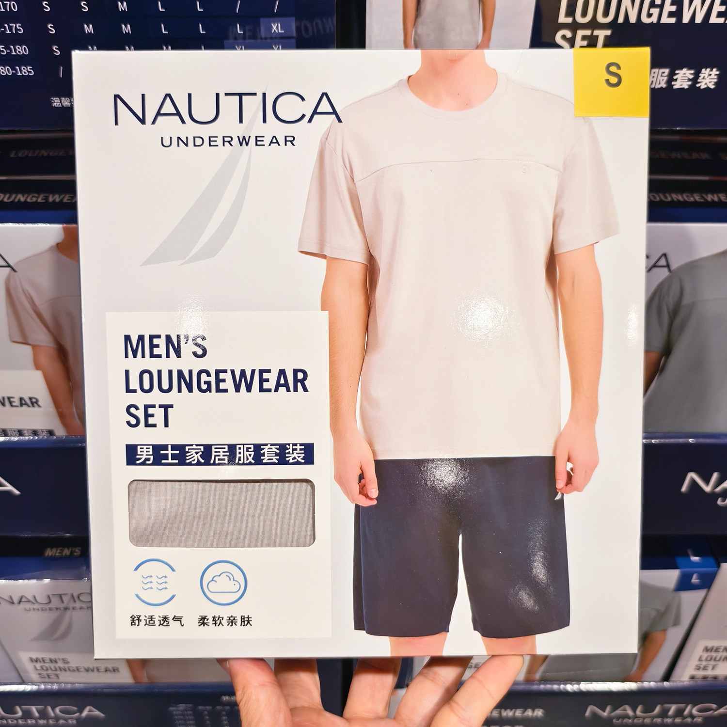 Costco开市客NAUTICA诺帝卡男士家居服套装睡衣短袖短裤100%纯棉
