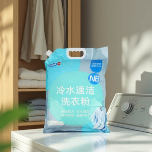 盒马NB手洗机洗冷水速洁洗衣粉3.5kg温和衣物留香去污渍无磷配方