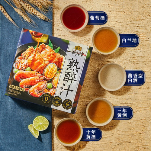 山姆海天一饭封神熟醉汁复合调味料海鲜大餐冷泡汁大杂蟹鲍鱼花螺