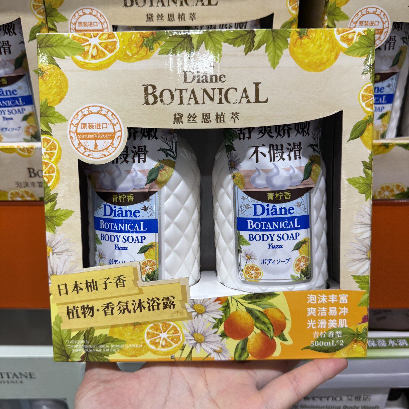 COSTCO开市客日本进口黛丝恩植萃柚子香沐浴露青柠香沐浴露1000ml