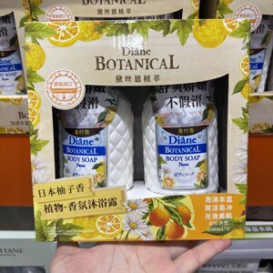 COSTCO开市客日本进口黛丝恩植萃柚子香沐浴露青柠香沐浴露1000ml