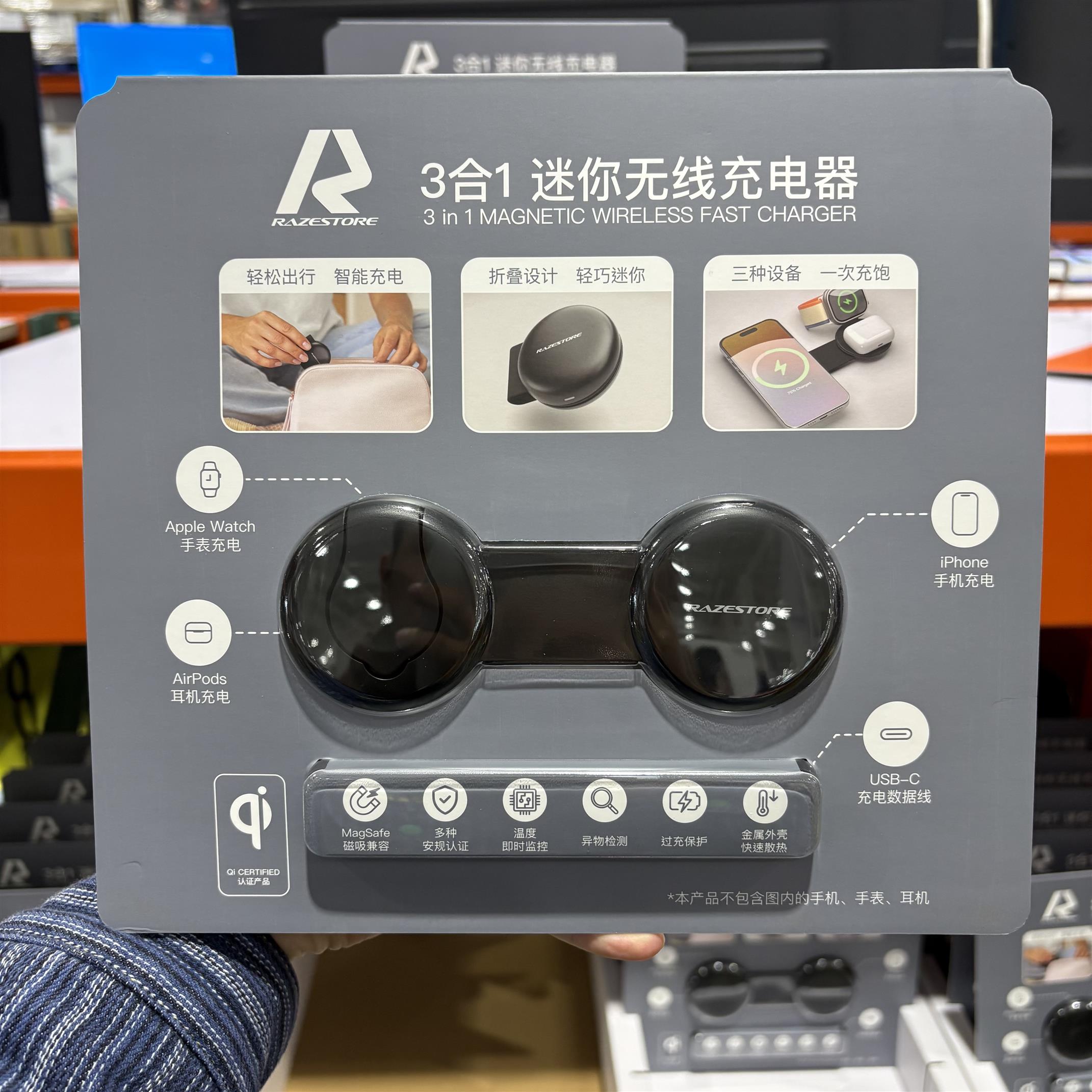 Razestore三合一磁吸无线充电器MagSafe苹果iphone17/iwatch手表