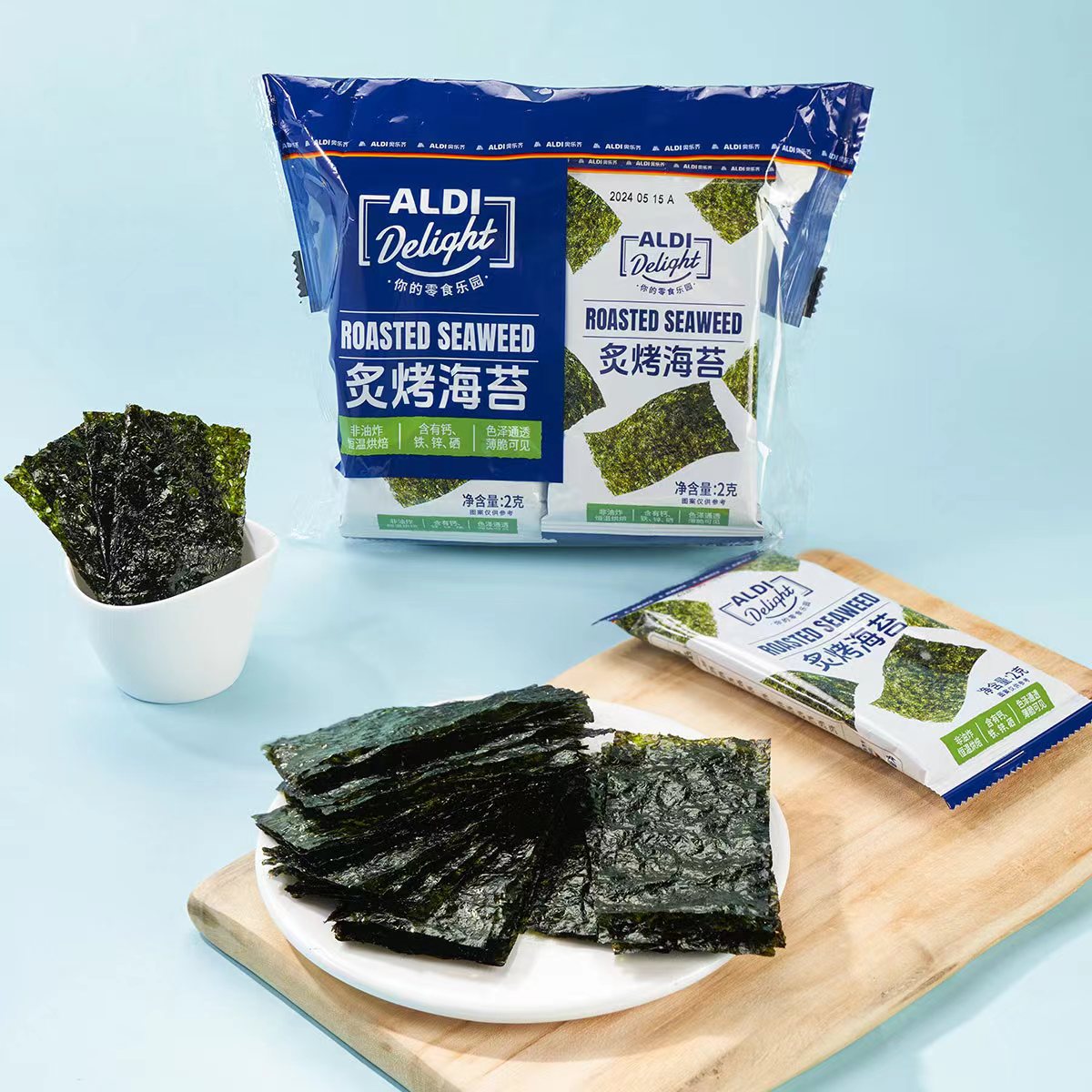 奥乐齐海苔卷芝麻多多每日拌饭海苔奥乐齐炙烤海苔非油炸钙铁锌硒