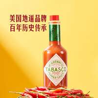 Sam's TABASCO red chili sauce, chili sauce, and steak pasta seasoning sauce imported from the United States thumbnail 3