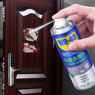 山姆粘胶不干胶去除剂除胶神器家用气味清新安全无毒不含苯和甲醛