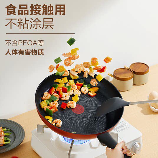 山姆卡米尔不粘煎锅大小2件明火平底锅佳温红点烹饪食品不粘涂层