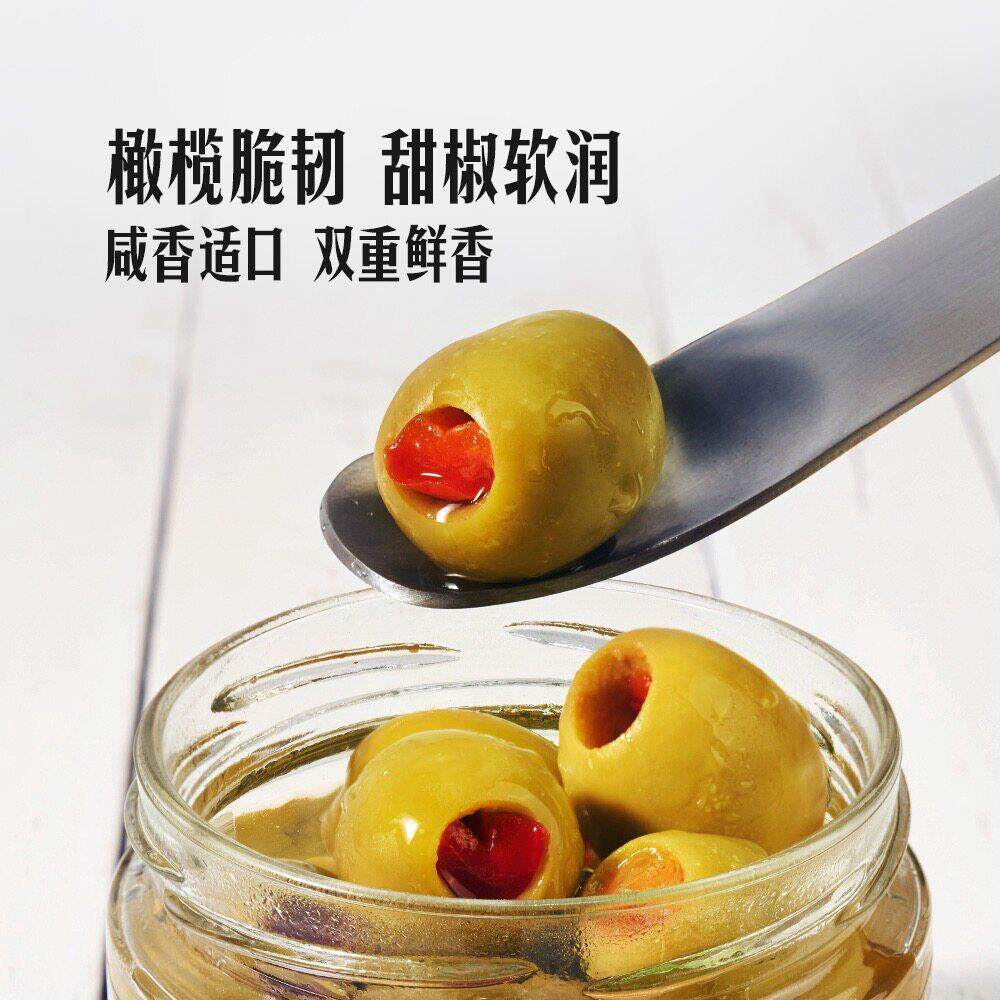 山姆Torremar西班牙红甜椒夹心橄榄罐头鲜香佐餐小菜酱菜配菜西餐