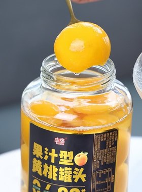 山姆代购安徽砀山83#丰岛果汁型黄桃罐头1.5kg水果罐头喝汤