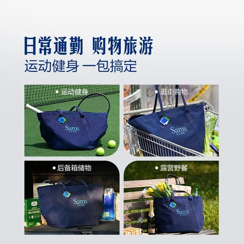 山姆通勤旅游购物包大容量多口袋多功能收纳袋子防泼水手提帆布包