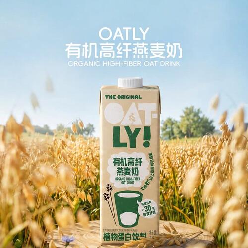 山姆oatly有机高纤燕麦奶含膳食纤维0胆固醇清甜好喝乳糖不耐友好