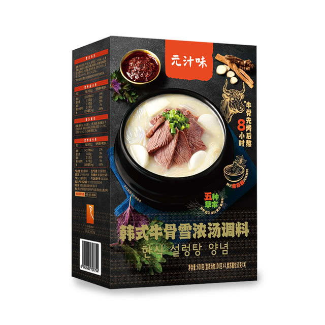 山姆元汁味韩式牛骨雪浓汤调料火锅底料先烤后熬汤8小时拉面汤饭