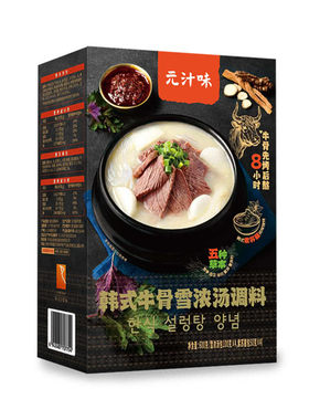 山姆元汁味韩式牛骨雪浓汤调料火锅底料先烤后熬汤8小时拉面汤饭