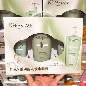 Costco西班牙进口卡诗油性头皮双重功洗发水660ML控油蓬松洗发露
