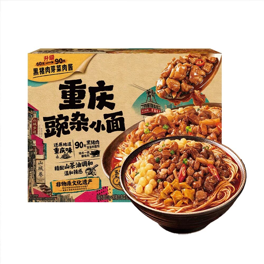 山姆代购饪掌门重庆豌杂小面配菜丰富黑猪肉菜肉酱早餐宵夜方便面