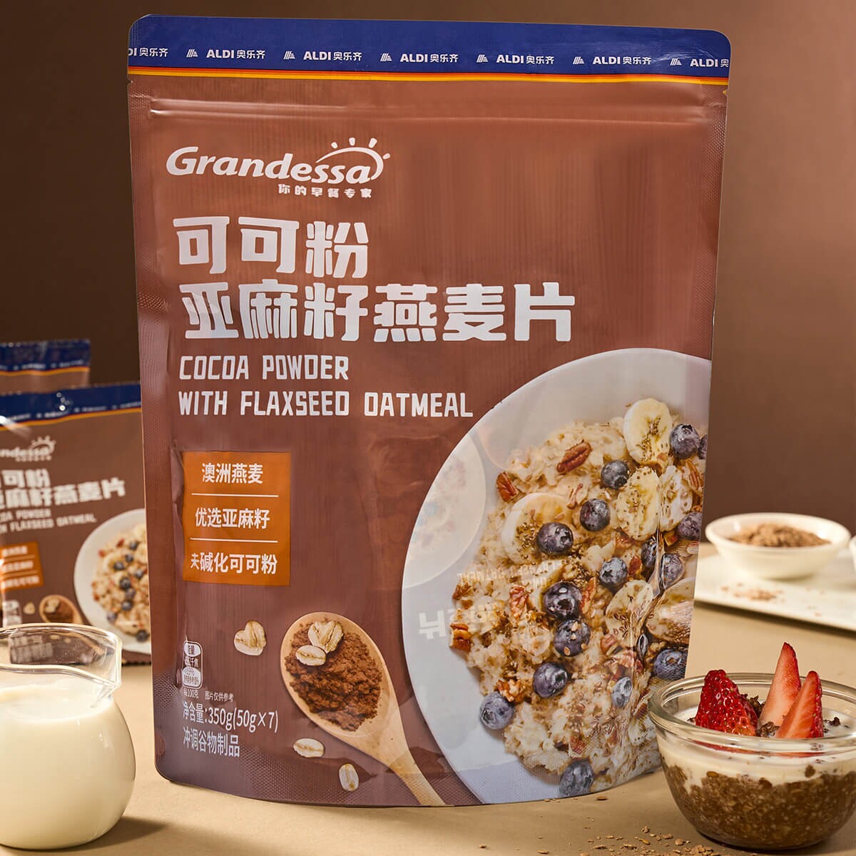 奥乐齐100%澳洲燕麦可可粉亚麻籽燕麦片即食代餐麦片早餐软糯细腻