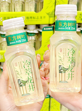 山姆代购东方树叶冷萃龙井茶春季饮料解渴0糖0钠0卡0脂肪清爽解腻