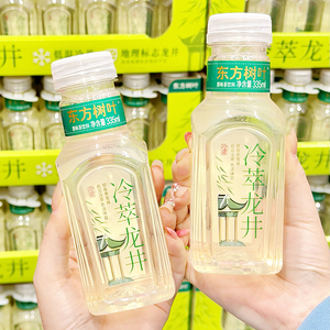 山姆代购东方树叶冷萃龙井茶春季饮料解渴0糖0钠0卡0脂肪清爽解腻