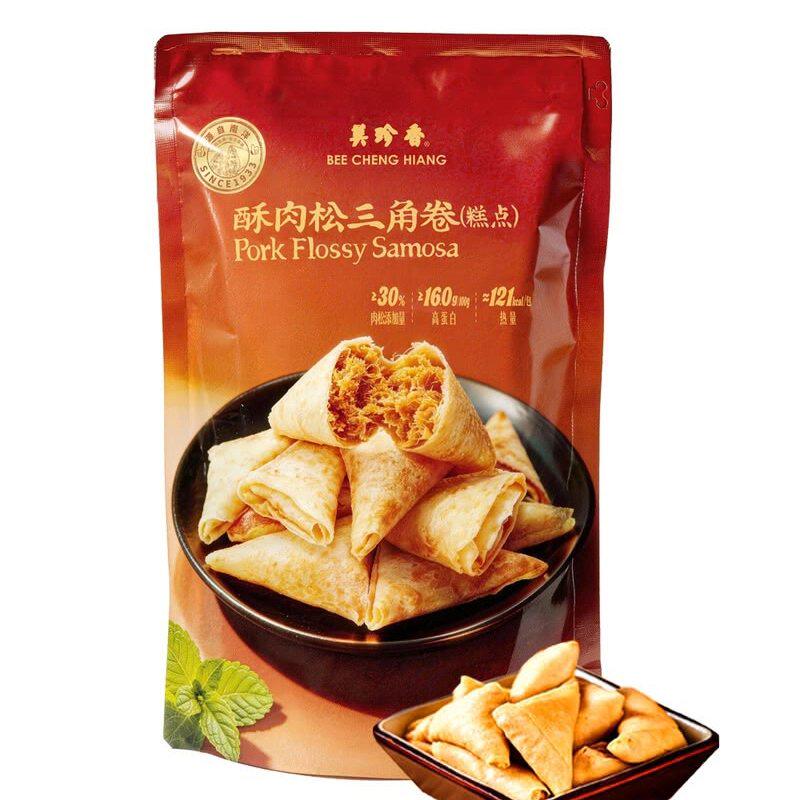 山姆美珍香酥肉松三角卷猪后腿肉高蛋白猪肉松慢炒层层酥脆零食