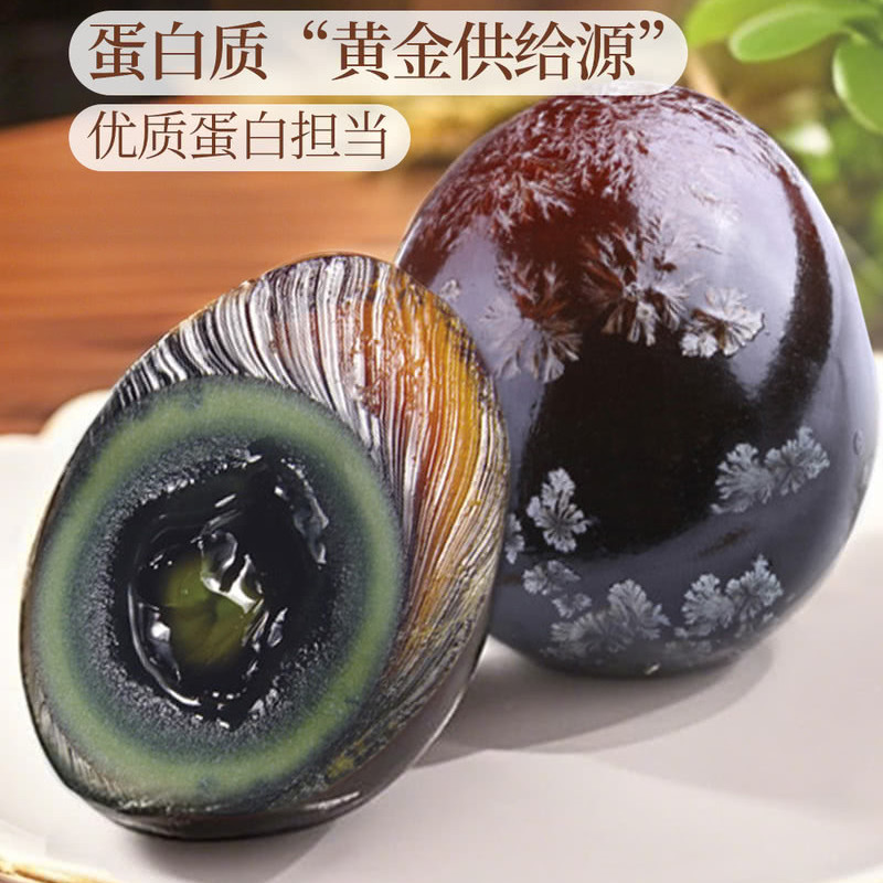 山姆光阳富硒认证皮蛋15枚装900g礼盒装松花蛋凉拌皮蛋Q弹送礼盒,水产肉类/新鲜蔬果/熟食,松花/皮蛋,淘宝优惠券,粉丝福利购,淘宝优惠卷