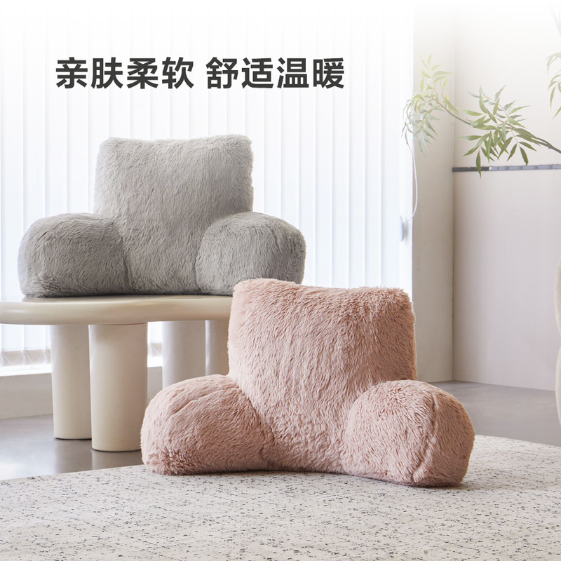 山姆Berkshire Life男朋友秋冬靠垫沙发卧室靠垫抱枕亲肤柔软舒服