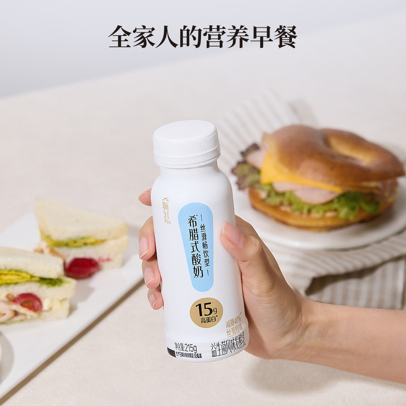 山姆伊利畅轻Pro丝滑畅饮型希腊酸奶高蛋白5亿活性益生菌营养早餐