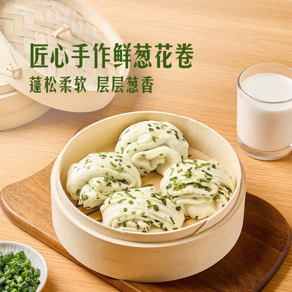 山姆广州酒家36个手作鲜葱花卷筋道入味层层葱香1800g早餐下午茶