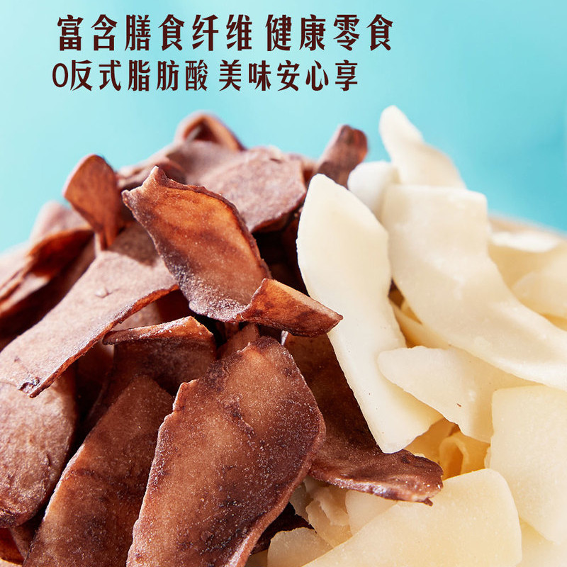 山姆泰国进口原味巧克力味椰子脆片烘焙非油炸椰肉果脯干膳食纤维