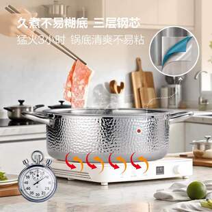 山姆代购查蒙蒂纳锤纹加厚无涂层三层304不锈钢锅鸳鸯火锅5L容量