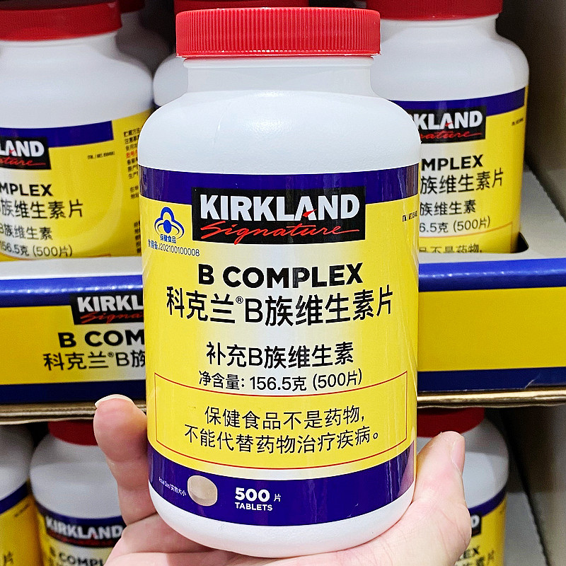 Costco加拿大B族维生素片