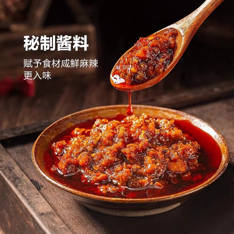 山姆好人家麻辣香锅煲秘制复合调味料多用海鲜香锅牛肉鸡翅