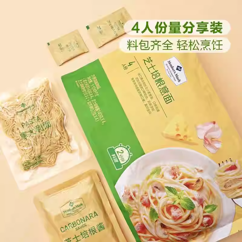 山姆代购杜兰小麦法国进口奶油芝士培根意大利面速食快手菜方便面