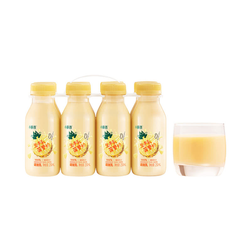 山姆代购小鲜语生牛乳菠萝奶0反式脂肪酸营养健康GAP一级认证奶源