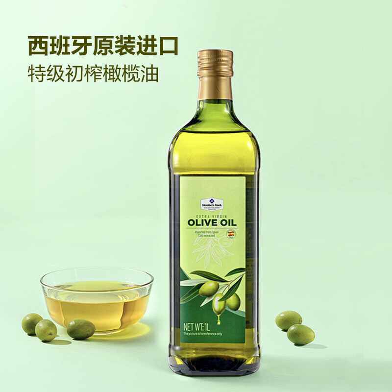 山姆会员超市特级初压榨橄榄油