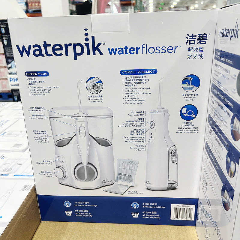 Costco开市客Waterpik Water Flosser洁碧刷冲洗牙线器水牙线组合