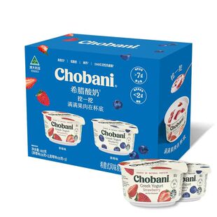 山姆Chobani澳大利亚高蛋白质低脂肪希腊式发酵乳草莓蓝莓味酸奶