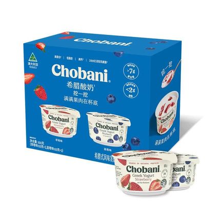 山姆Chobani澳大利亚高蛋白质低脂肪希腊式发酵乳草莓蓝莓味酸奶