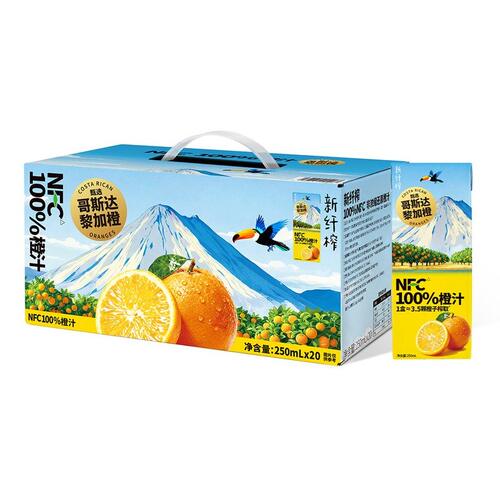 山姆代购味全新纤榨100%NFC橙汁进口哥斯达黎加橙酸甜均衡维C满满