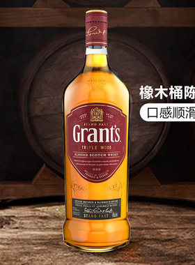 山姆超市英国进口grant's格兰苏格兰威士忌洋酒橡木桶陈酿wiskey