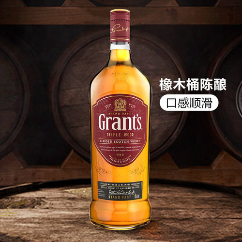 山姆超市英国进口grant's格兰苏格兰威士忌洋酒橡木桶陈酿wiskey