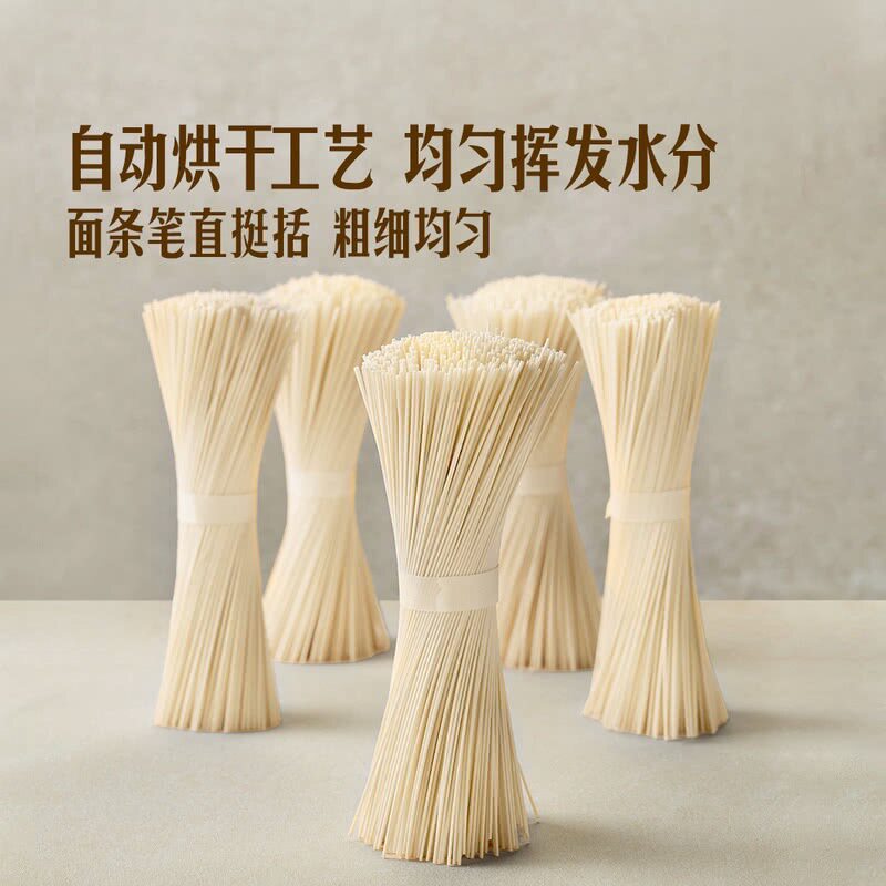 山姆韩国进口韩剧同款100%澳洲小麦面条揉压工艺久煮不烂配料干净