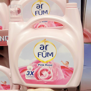 马来西亚进口Arfum纺优美衣物柔顺剂玫瑰味持久留香costco开市客