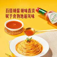 Sam's TABASCO red chili sauce, chili sauce, and steak pasta seasoning sauce imported from the United States thumbnail 2
