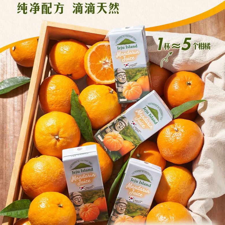 山姆韩国进口100%济州岛NFC柑橘汁橙汁鲜果压榨健康饮品果汁饮料